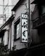 西瓜视频日本动漫封面，日系动画风格精美画面